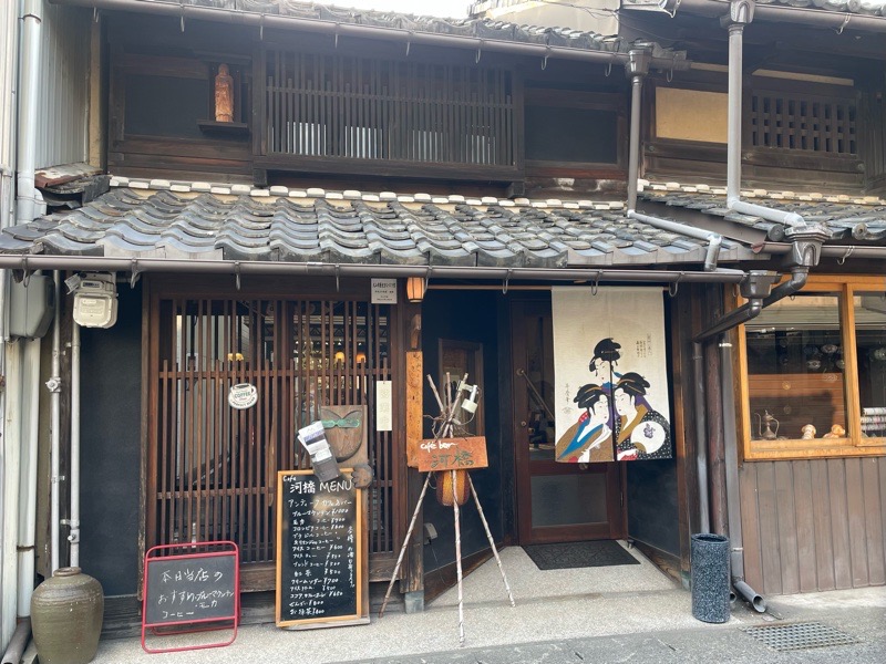 犬山城下町　cafe＆BAR河橋の外観