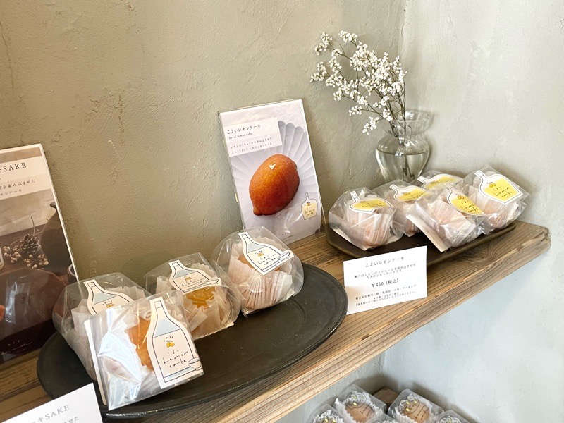 犬山城下町　菓子屋shirushiのレモンケーキ