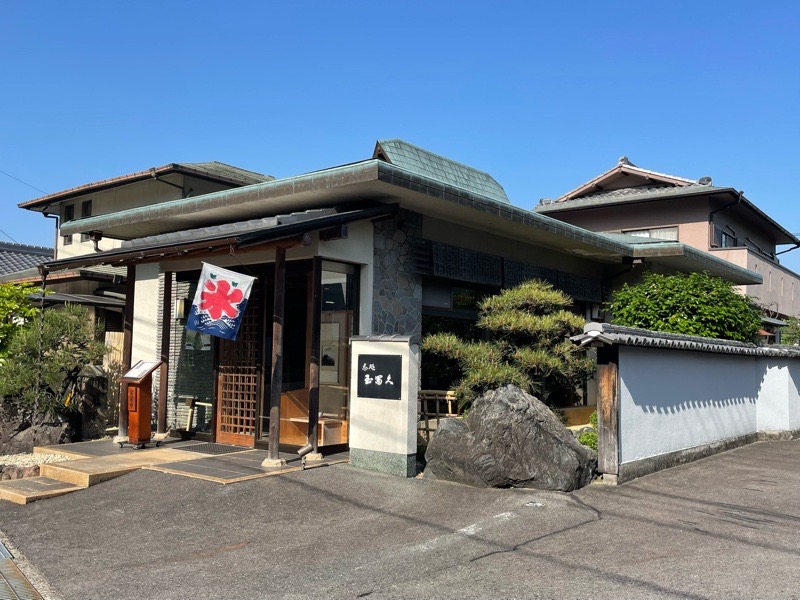 犬山城下町　甘味処　茶処玉冨久の外観