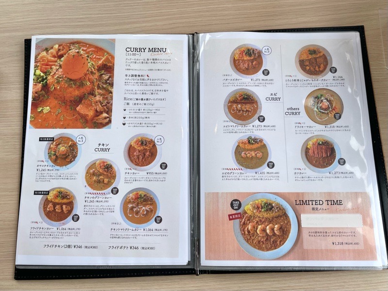 リトルクックー大口　カレーメニュー