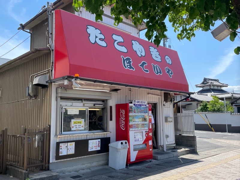 小牧たこ焼き　ほていやをテイクアウト