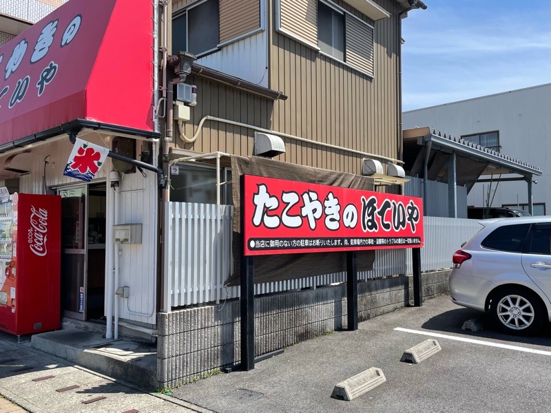 小牧　たこ焼きのほていや　駐車場