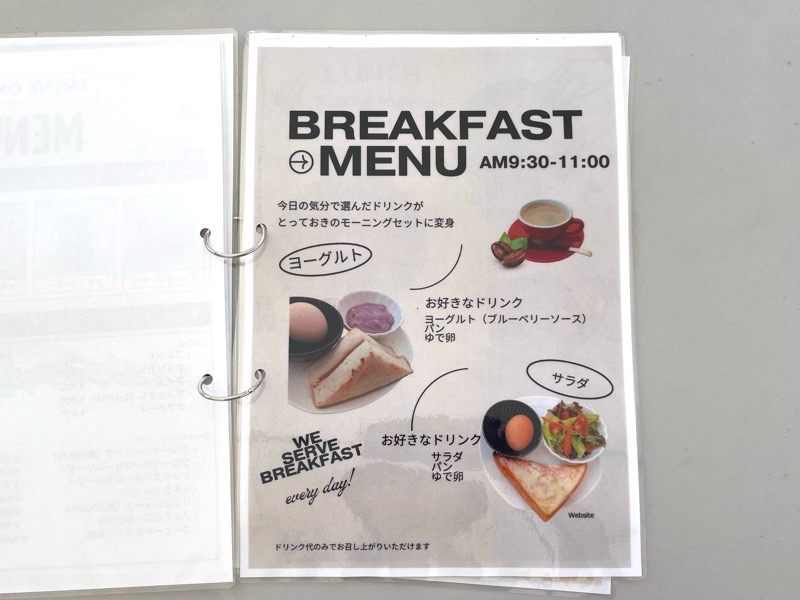 ブルーベリーパーク小牧のテラスカフェMitsubuchiのメニュー