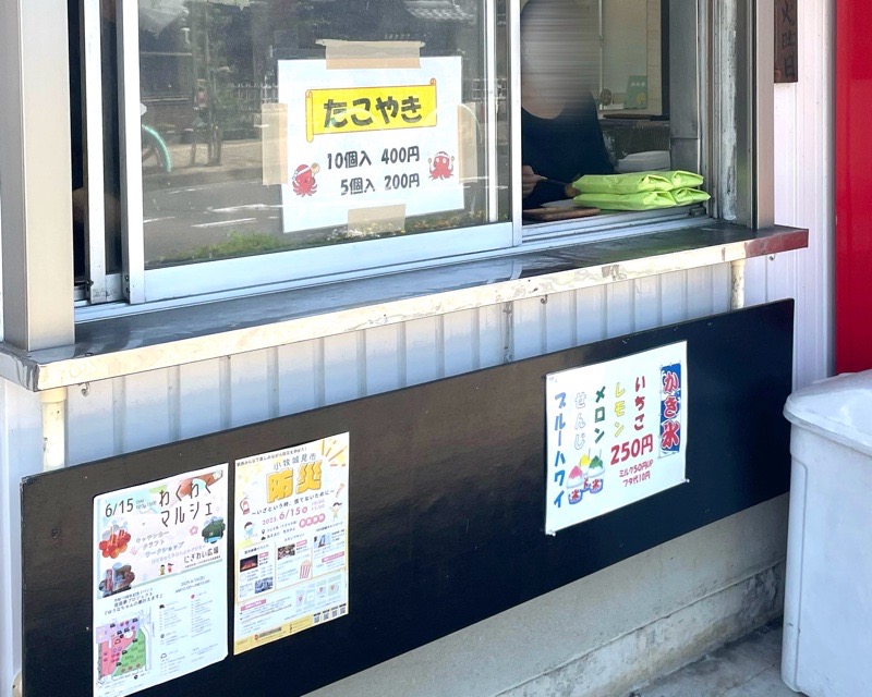 小牧たこやきテイクアウト　ほていやのメニュー