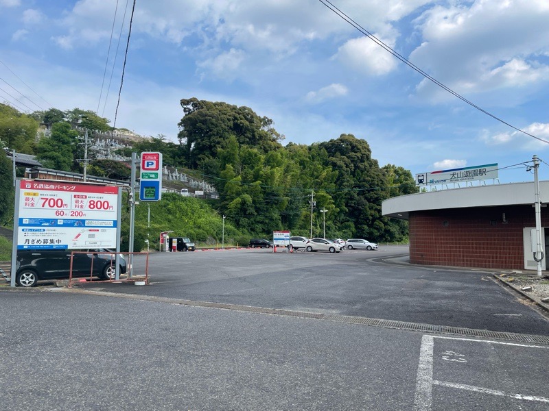 ロングラン花火　最寄り駅　犬山遊園駅の駐車場