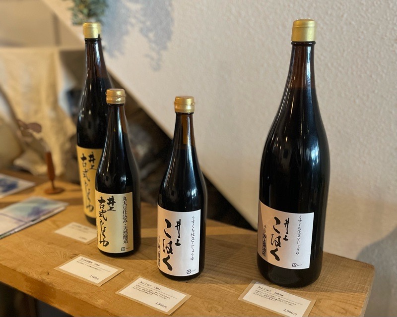 犬山城下町　裏犬山　WWの店内　ダブリューダブリュー