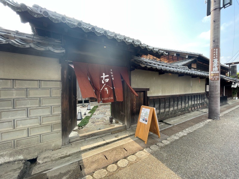 犬山城下町　古民家ホテル宿SHUKU併設レストラン　日本料理古今