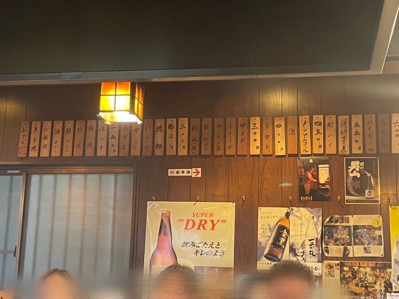 各務原市鵜沼　とん焼き　つたやのメニュー
