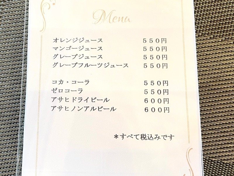 犬山カフェ　CafeWITCHのメニュー　cafeウィッチ