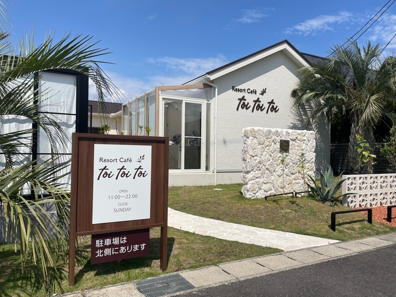 江南ランチ　リゾートカフェtoitoitoiの外観