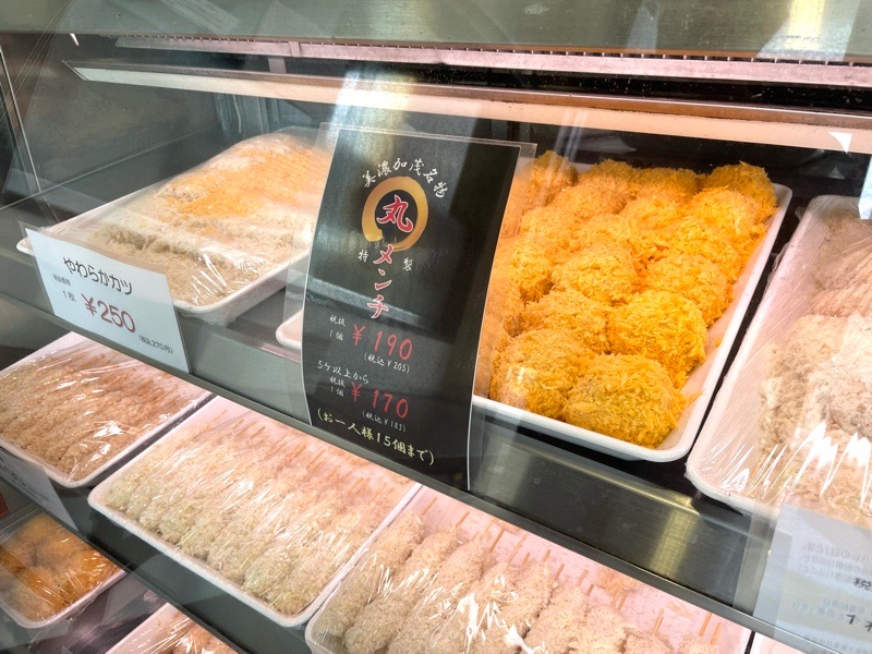 美濃加茂テイクアウト　精肉店　肉のかた山の丸メンチ