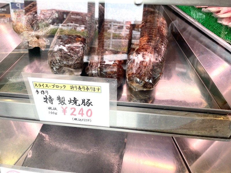 美濃加茂テイクアウト　精肉店　肉のかた山の焼豚