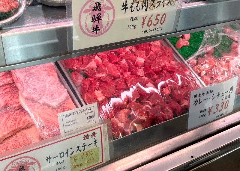 美濃加茂テイクアウト　精肉店　肉のかた山の品揃え