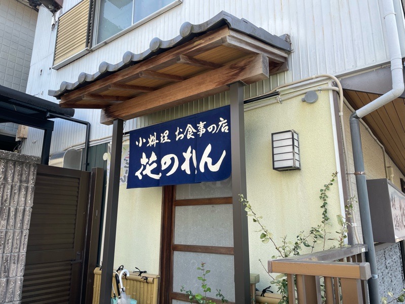 犬山ランチ　花のれんの外観