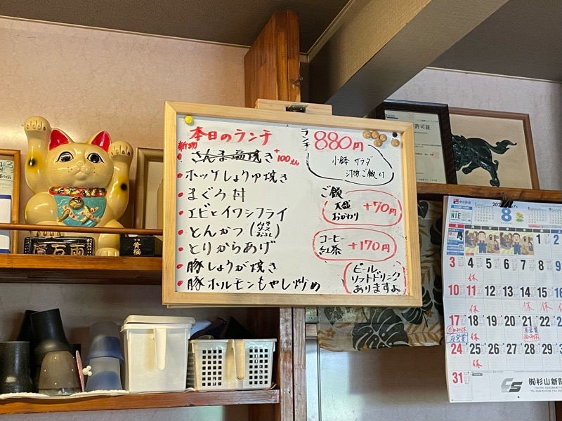 犬山ランチ　花のれんのランチメニュー