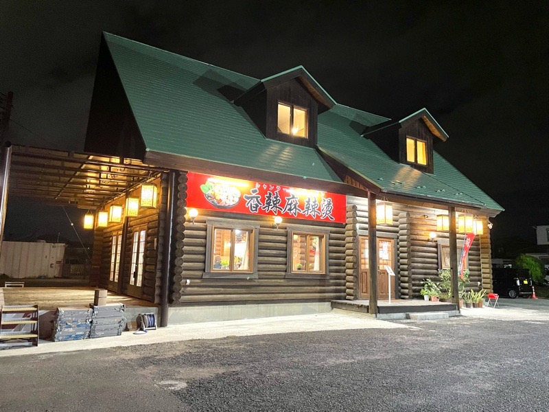 大口町ランチ　シャンラーマーラータン　外観