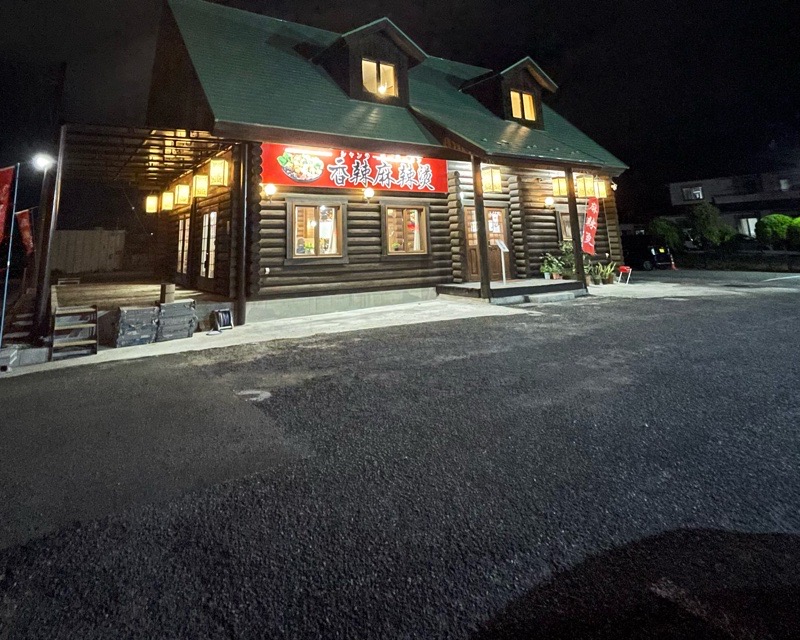 大口町ランチ　香辣麻辣湯のマーラータン　お店の駐車場