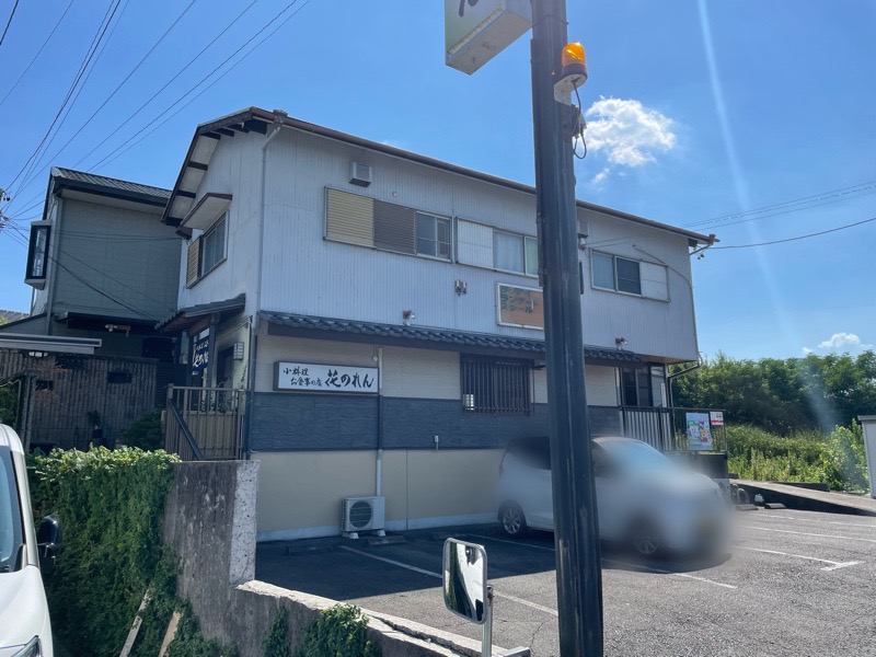 犬山ランチ　花のれんの外観
