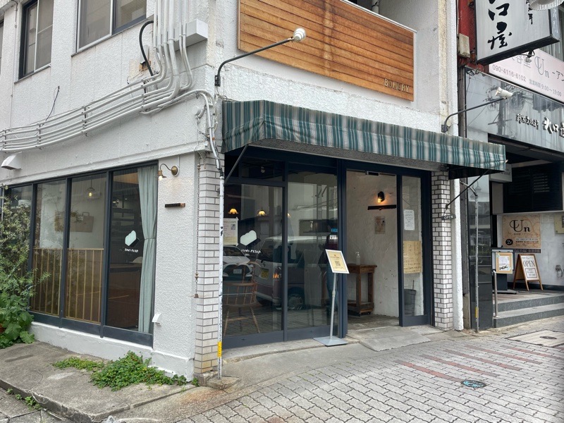 江南パン屋　ハンスペーター　外観