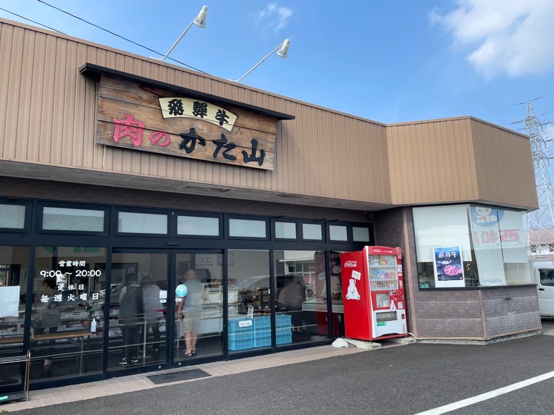 美濃加茂テイクアウト　肉のかた山の外観