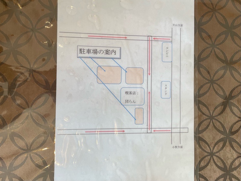 犬山カフェ　cafe団らん　駐車場