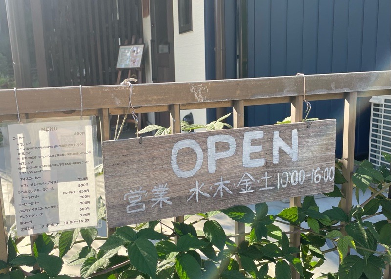 犬山カフェ　和カフェ入野の営業時間　営業日