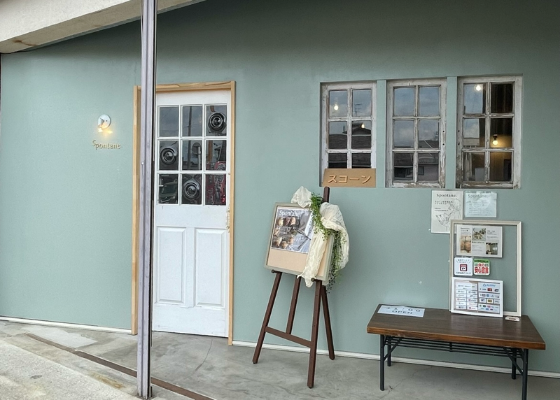 扶桑町スコーン専門店　テイクアウト　スポンタネ