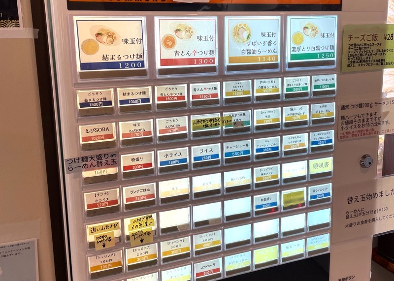 犬山ランチ　つけ麺らーめん結まる　食券機メニュー