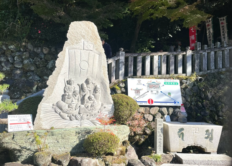 犬山寂光院 もみじ祭り もみじ寺の階段