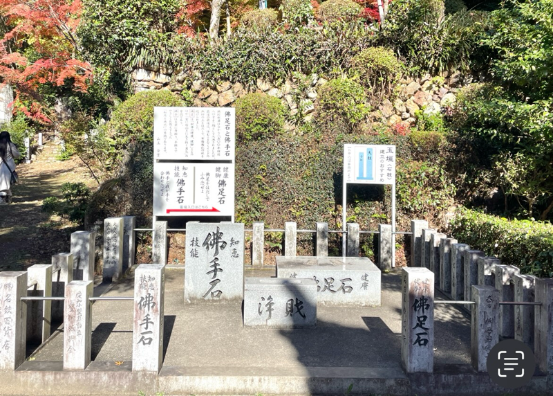 犬山もみじ寺 寂光院 健康祈願
