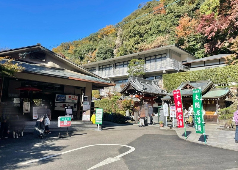 犬山寂光院 もみじ祭り 紅葉狩り 事務所やお茶処