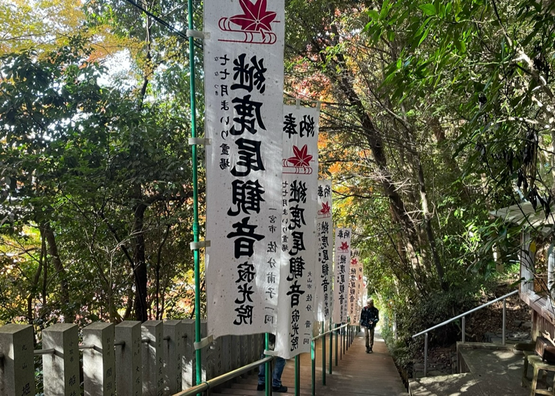犬山寂光院 もみじ祭り もみじ寺の階段
