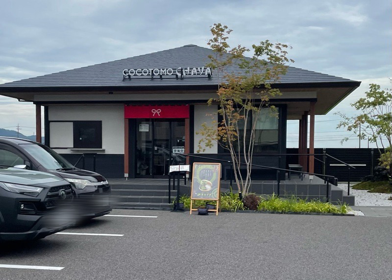 犬山市カフェ お土産 ココトモ茶屋犬山梅坪店