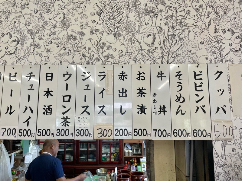 犬山焼肉　味楽のメニュー