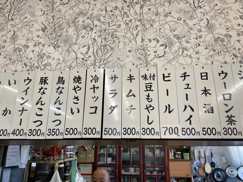 犬山焼肉　味楽のメニュー