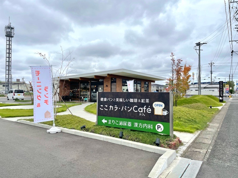 江南パン屋 ここカラ・パン 外観