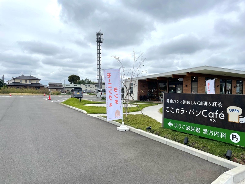 江南パン屋 ここカラ・パンcafe 駐車場