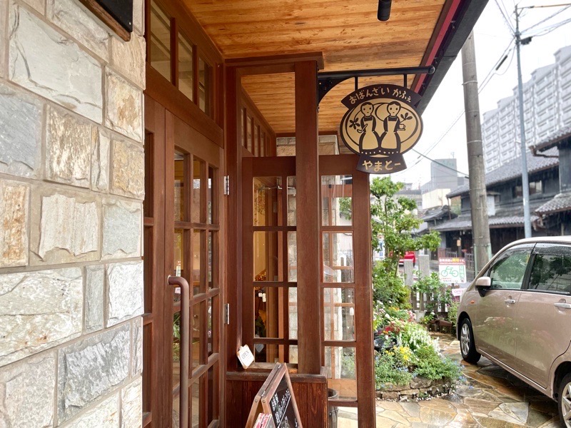 犬山ランチ　おばんざいかふぇやまとー　外観