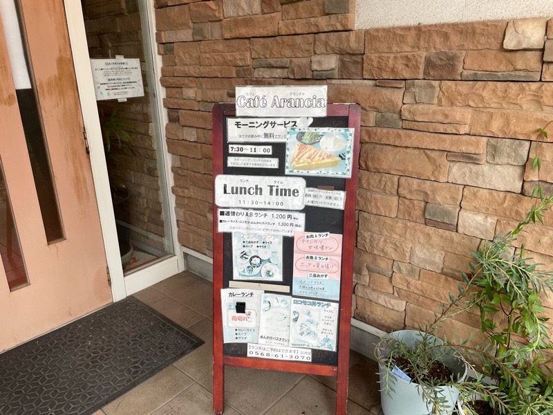 犬山モーニング　カフェアランチャ　外観