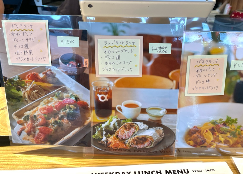 犬山ランチ　カフェプラスアルファ　cafe+αのメニュー