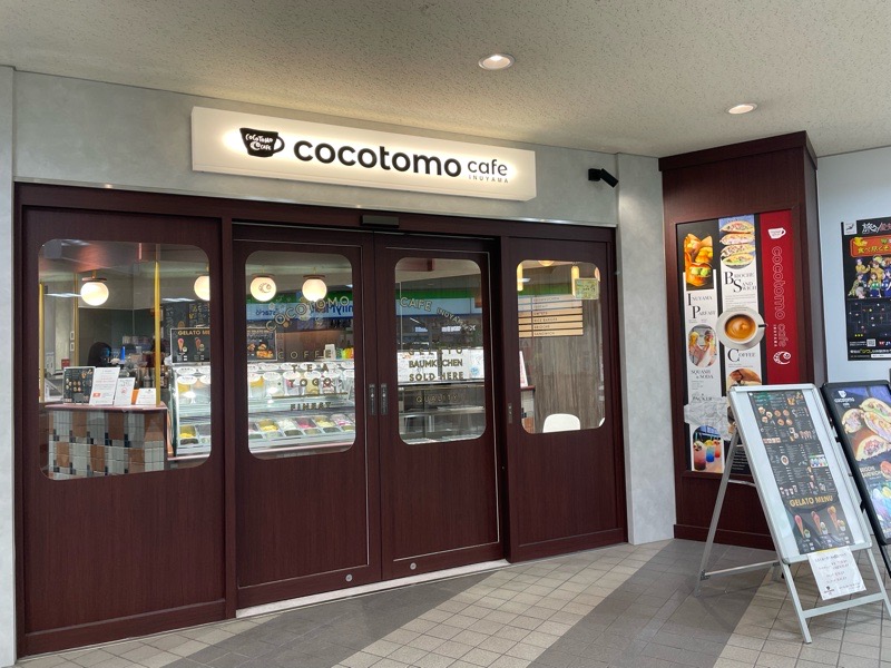 犬山カフェ　ココトモカフェ犬山駅店　外観