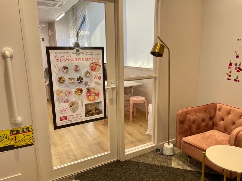 犬山カフェ　ココトモカフェ犬山駅店　縁バウムデコレーション