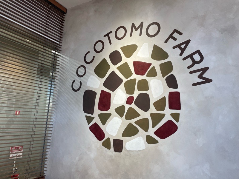 犬山カフェ　ココトモカフェ犬山駅店　ロゴマーク