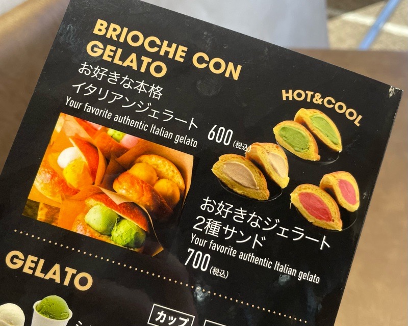 犬山カフェ　ココトモカフェ犬山駅店　ブリオッシュサンドメニュー