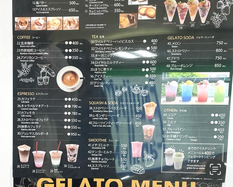 犬山市カフェ　ココトモカフェ犬山駅店　メニュー