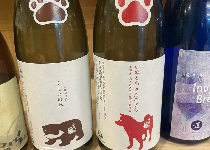 犬山グルメ　江口屋