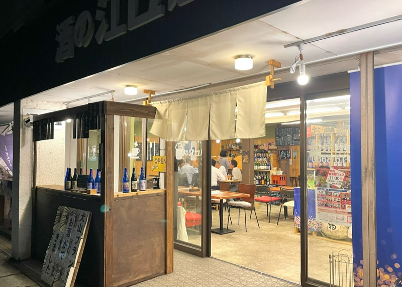 犬山城下町　江口屋の夜の部　外観