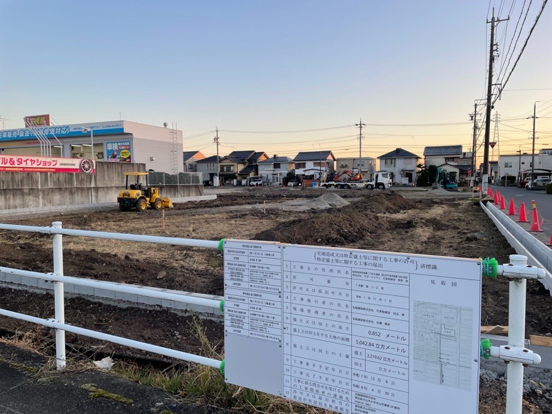 犬山市梅坪 新オープン