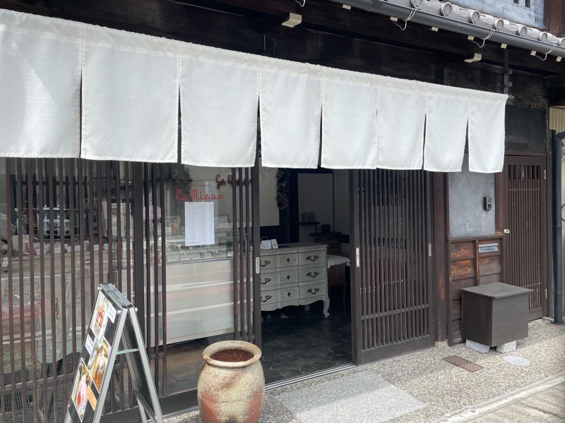 犬山城下町 古民家ケーキ屋 パティスリーラミウの外観