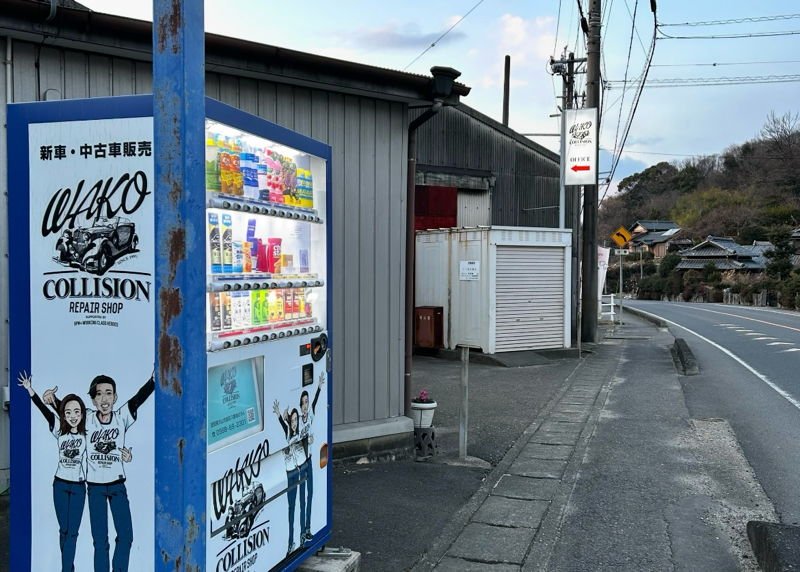 古着屋WAKO 外観